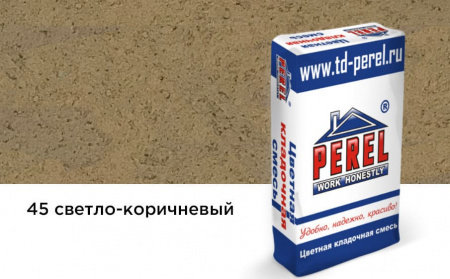 Цветная кладочная смесь Perel SL светло-коричневая 25 кг Зима